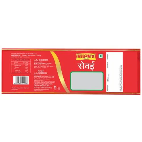 Nilon's Sewaiyan 110G - Image 2