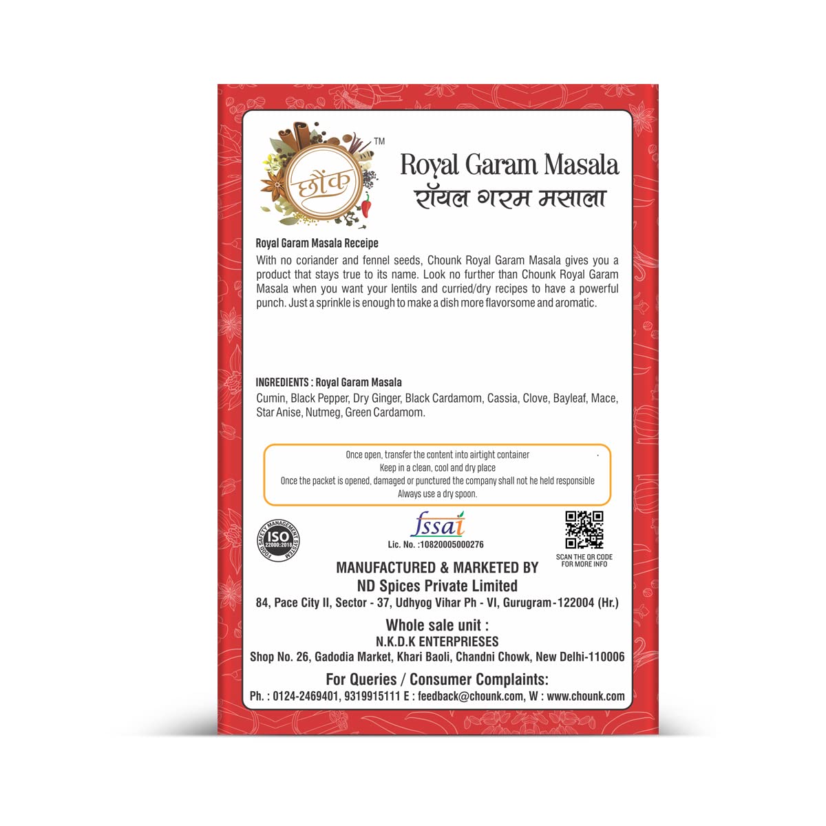 RoyalKing Khada Garam Masala 500g - Image 3