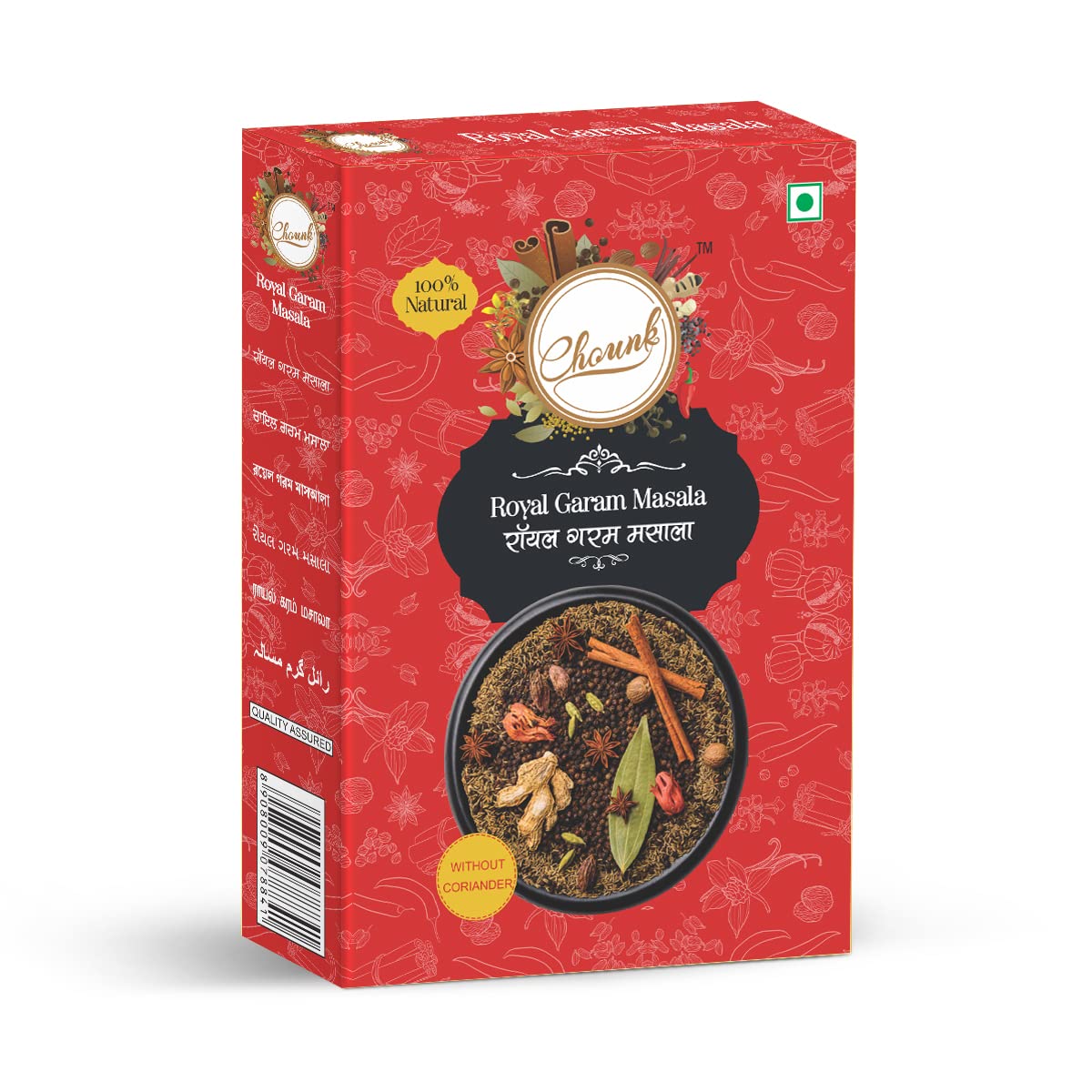 RoyalKing Khada Garam Masala 500g