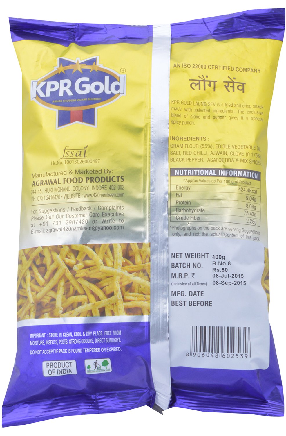 KPR Laung Sev 400g - Image 2