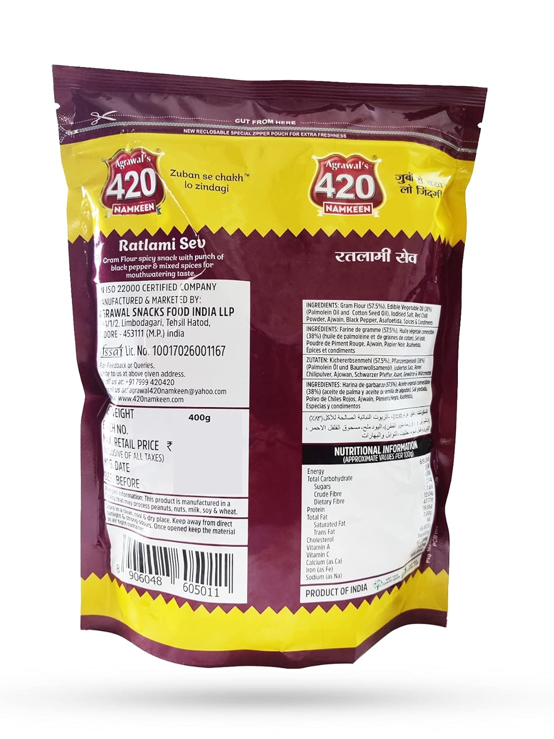 420 Ratlami Sev 400g - Image 2