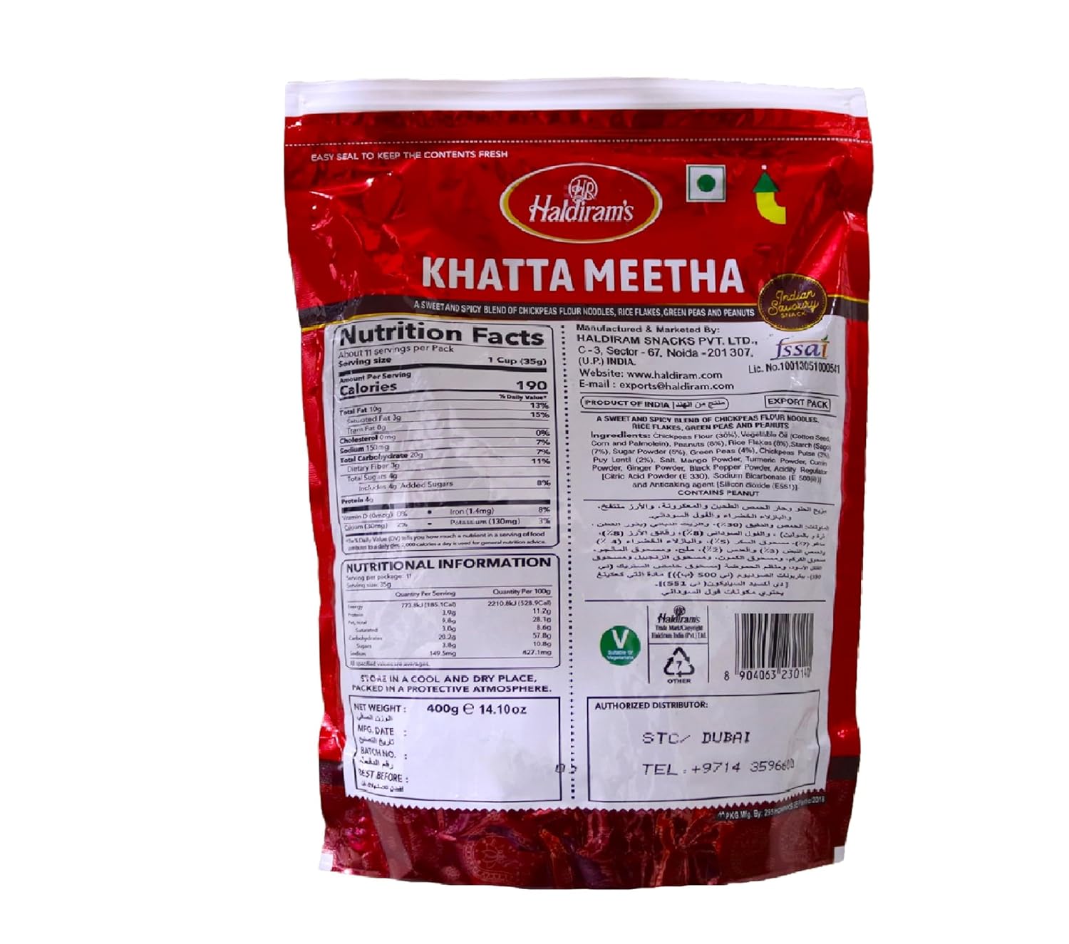 420 Khatta Mitha mix 400g - Image 2