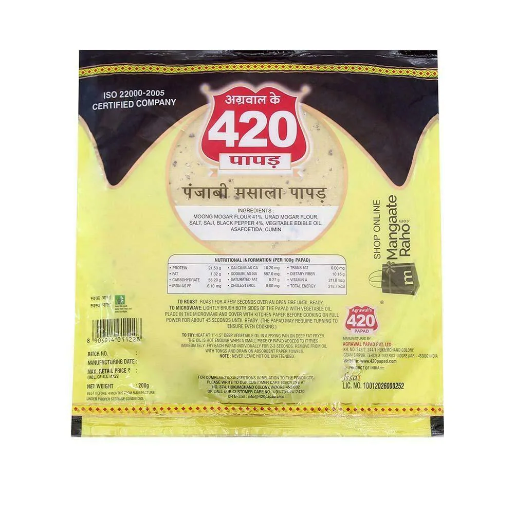 420 Panjabi Masala  Papad - 200G ( Buy One Get One ) - Image 2